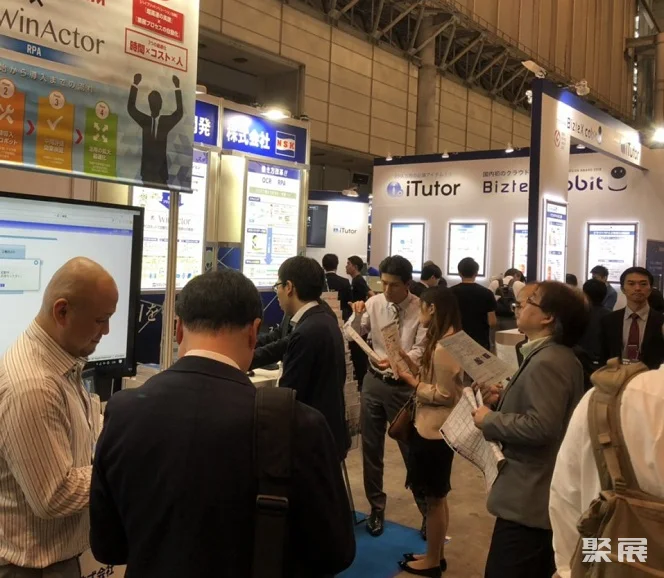 日本大阪软件与应用开发展览会2025最新会刊 日本大阪软件与应用开发展览会2025最新会刊