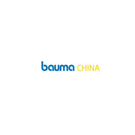 中国(上海)国际工程机械、建材机械、矿山机械、工程车辆及设备博览会