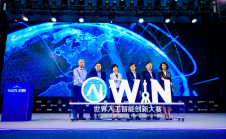 上海着力营造人工智能创新生态,助力上海打造AI高地