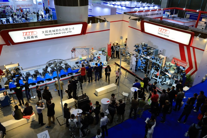 中国国际标签展以市场需求为导​向，打造前瞻性专业展会