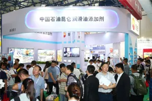 第21届中国润滑油展调整至8月18-20日