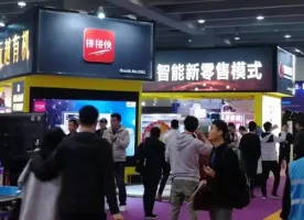 广州智慧零售展2025门票多少钱？如何购买？
