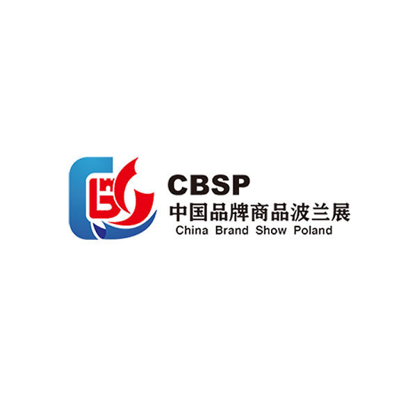 波兰华沙贸易展览会
