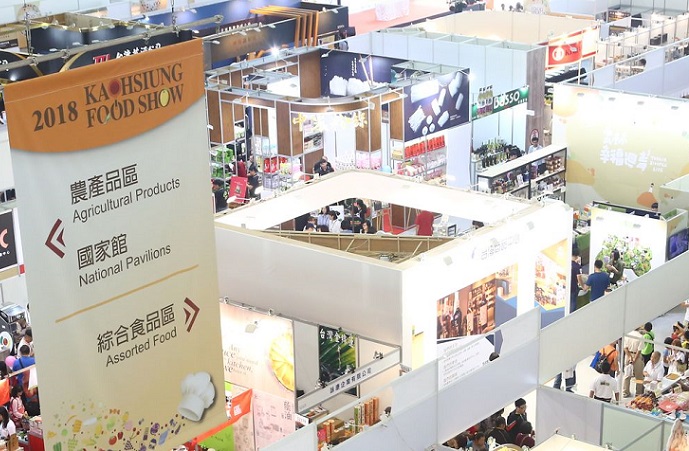 台湾高雄食品餐饮设备和清真食品展览会Kaosiung Food Show