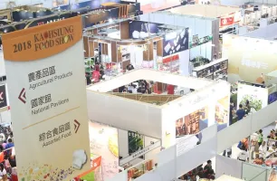 台湾高雄食品餐饮设备和清真食品展览会Kaosiung Food Show