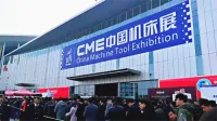 全新升级,再次启航——CME中国机床展打造2020开春机床盛会！
