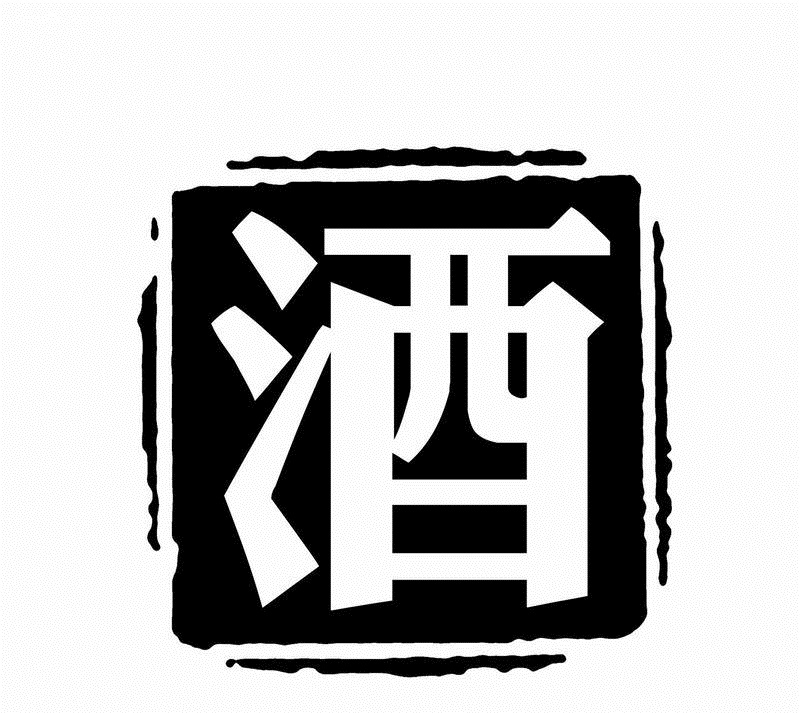 中高端啤酒增长迅速成竞争新焦点