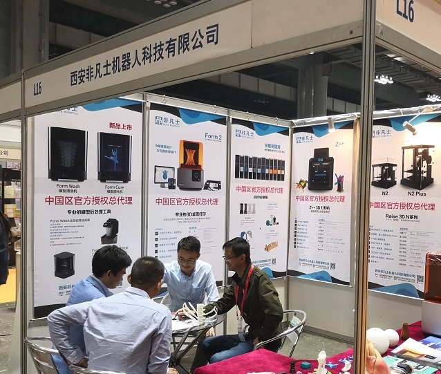 中西部(重庆)医疗器械博览会，让设备更先进，让病人更安全