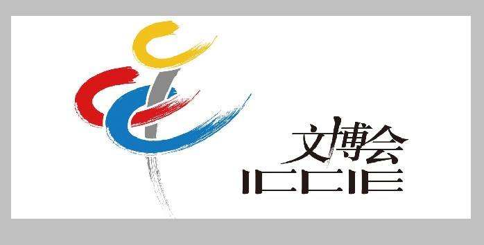 第十四届北京文博会开幕 聚焦文化产业高质量发展