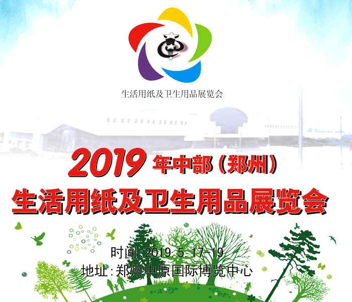 中美贸易暂时和解，纸类行业或迎喘息机会
