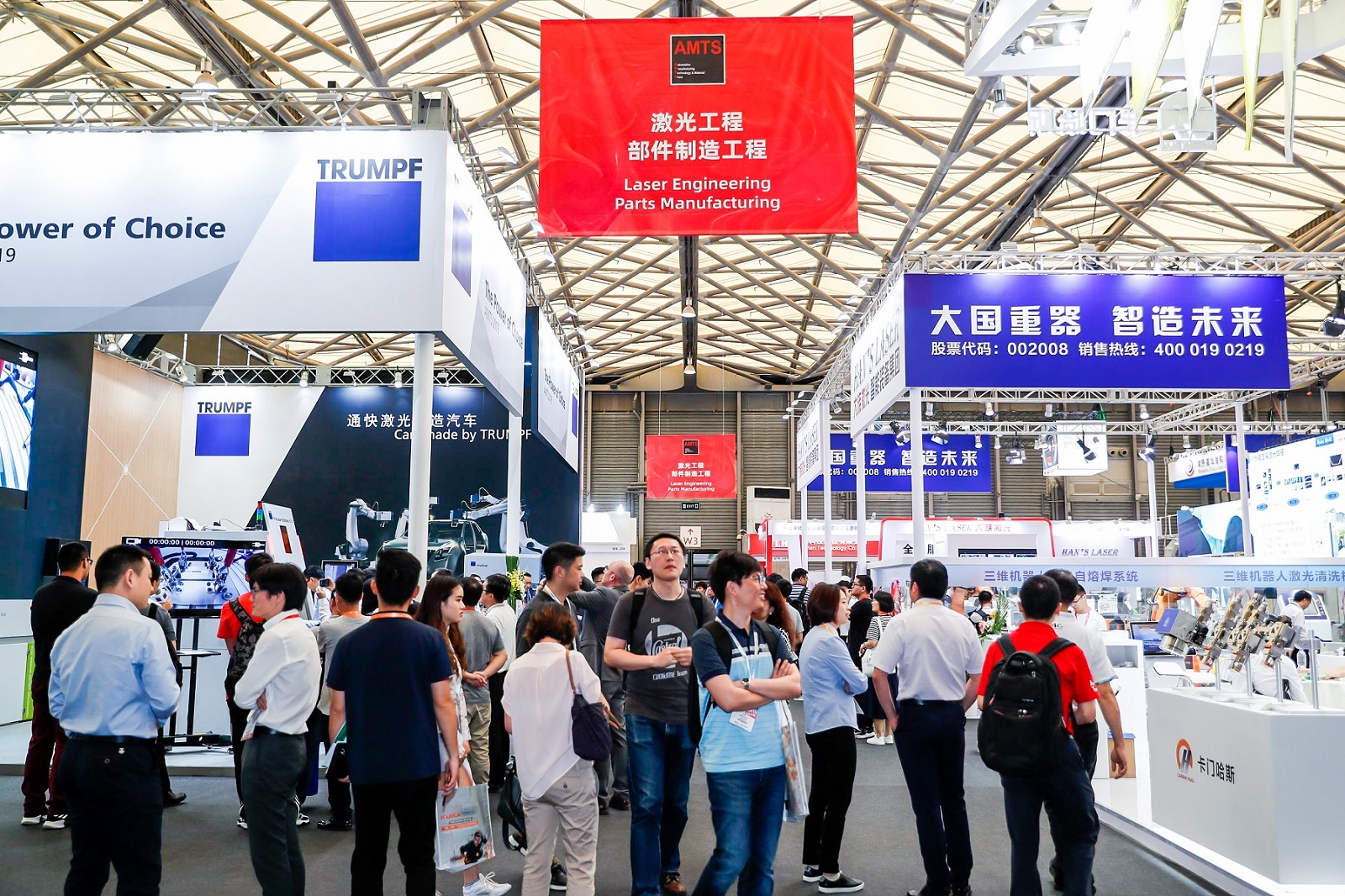 AMTS2020观众预登记开启 聚焦车“智”造与未来开发