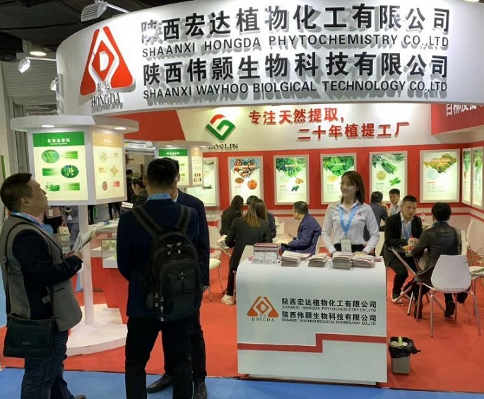 2019广州健康原料、食品配料展Hi&Fi Guangzhou