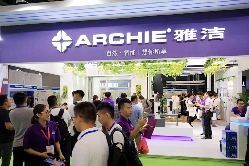 2019第八届广州国际智能生活展览会