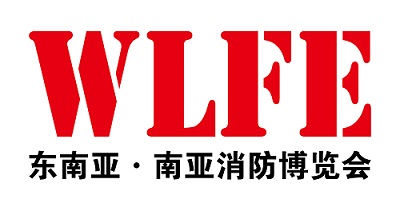 10余家省市消防协会发文支持2020昆明国际消防展览会
