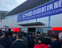 2020CME中国机床展——2020开春首场专业机床大展