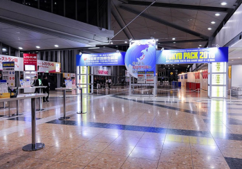 日本东京有明国际会展中心