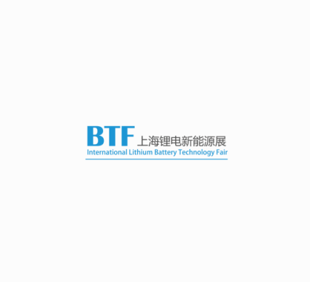 中国(上海)国际锂电新能源技术展览会