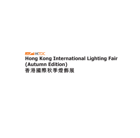 香港国际秋季灯饰展览会