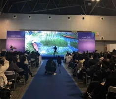 中国（上海）庭院与花园园艺展览会