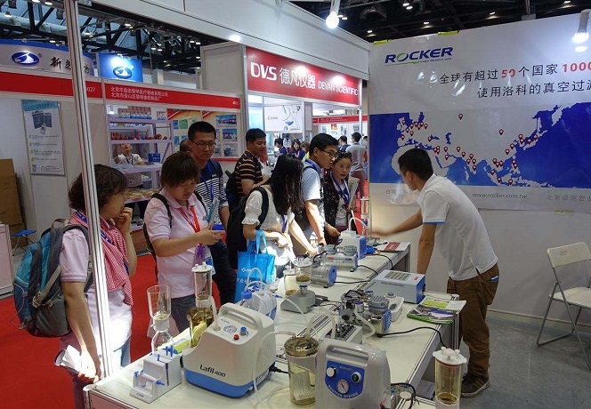 第9届华中科学仪器与实验室装备展览会暨研讨会