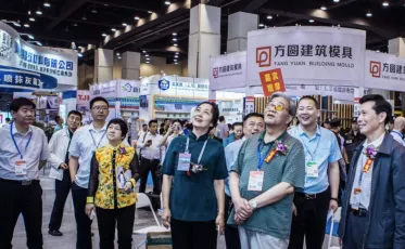 2020中国(郑州)国际混凝土大会暨展览会让混凝土更坚固