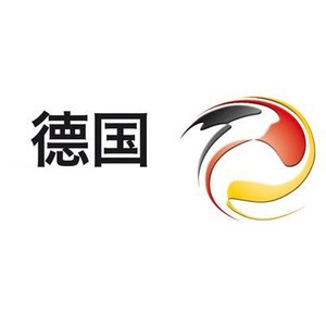 德国国家旅游局期盼借由线下活动提振行业信心