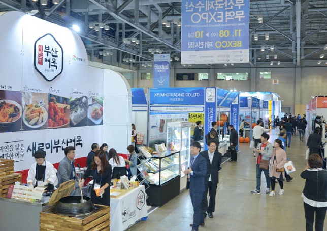 韩国水产展览会BISFE即将在釜山举办