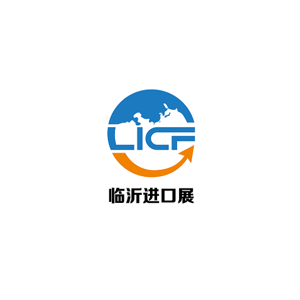 延期  首届临沂进口商品博览会