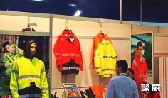 杜塞尔多夫劳保展会A A将首次占据超过70000平米的展览空间