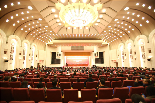 中国纺织工业联合会科技教育奖励大会在人民大会堂召开