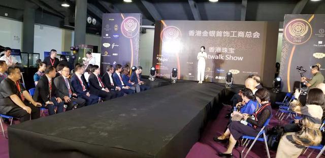 星光熠熠！香港珠宝走秀“秀出”珠宝设计国际范！
