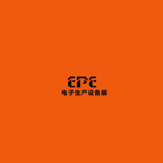 中国(苏州)国际电子生产设备展览会
