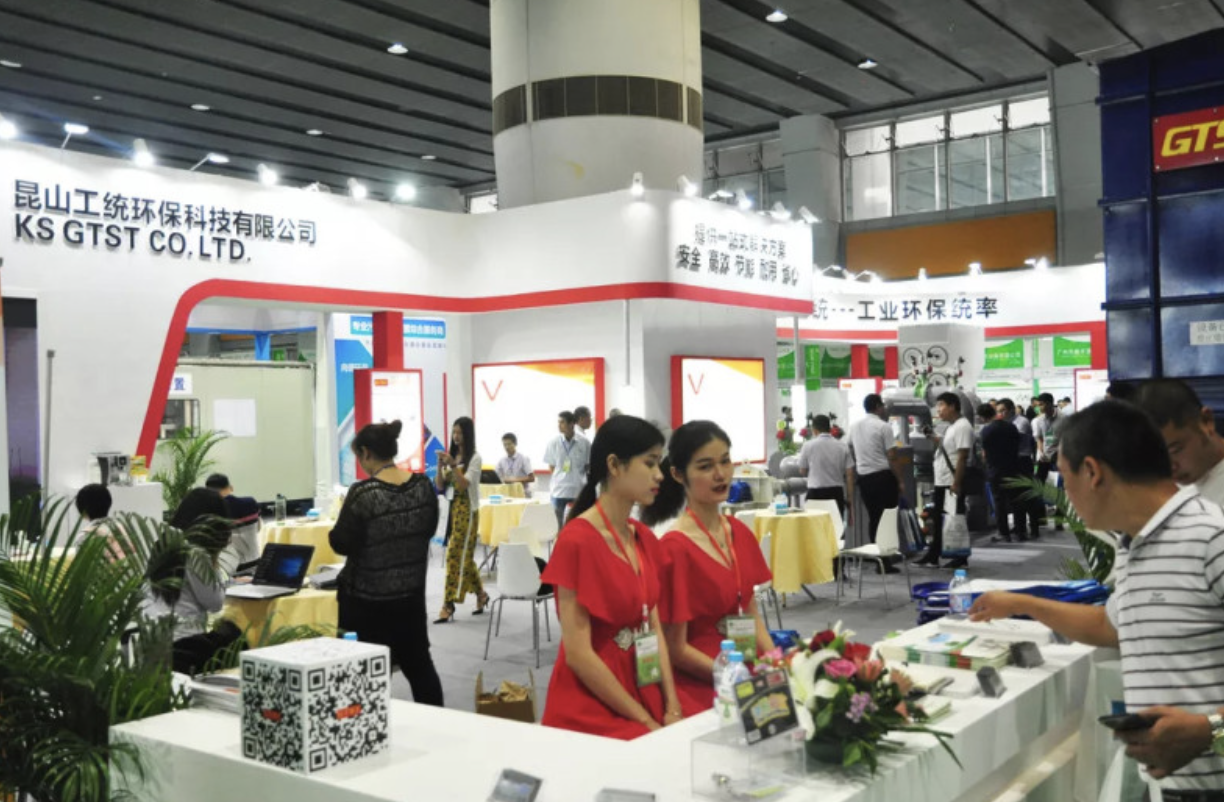 第十三届中国广州国际环保展提升环保产业新高度
