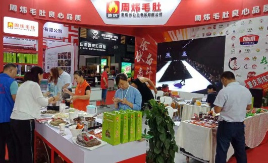 2020中国海鲜展览会 沈阳食材展