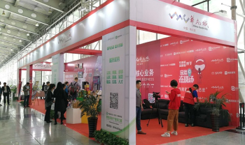 黑龙江国际博览中心