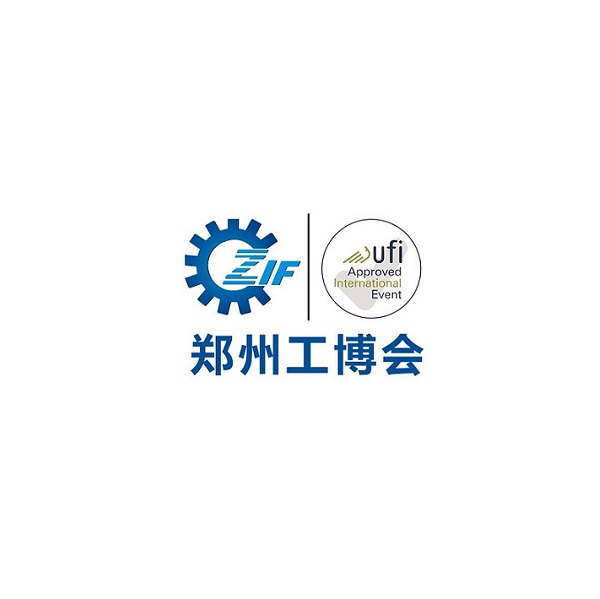 中国郑州工业装备展览会-郑州工博会