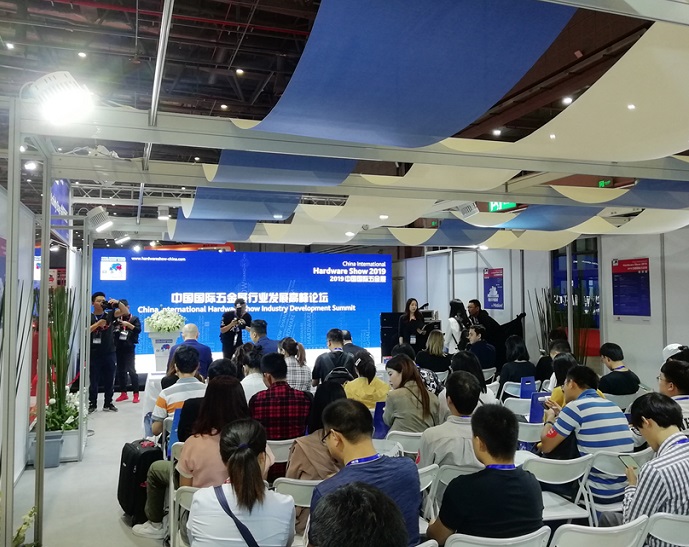 中国国际五金展行业发展高峰论坛上海召开