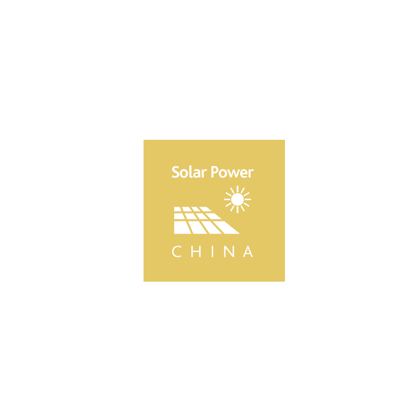 中国北京国际太阳能发电技术及应用展览会