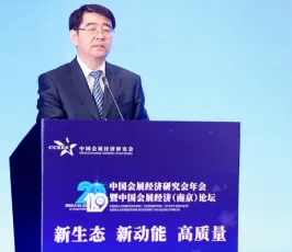 中国会展经济南京论坛于12月9日拉开帷幕