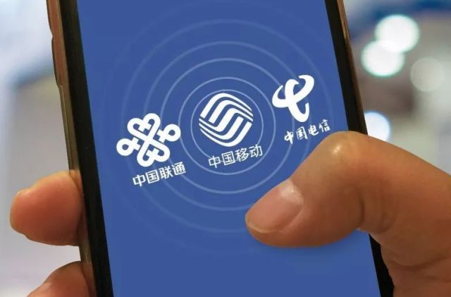 关于我国携号转网 工信部传递的这7个信息你应该关注