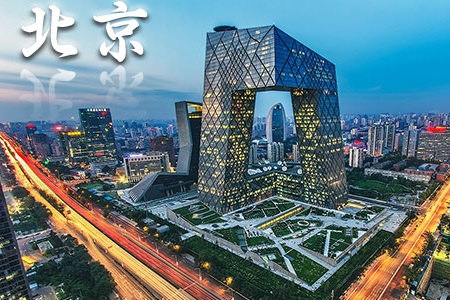 北京发布《新型冠状病毒肺炎流行期间三级响应下会展行业防控指引》