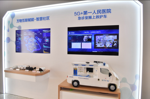 通过AR眼镜体验智能急救 5G 展馆首次走进上海“两会”现场