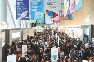 2020年香港首轮贸易展正式展开 人流超预期