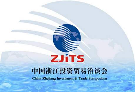 定了，6月8日举办！“五朵云”上的浙洽会将有哪些新突破？