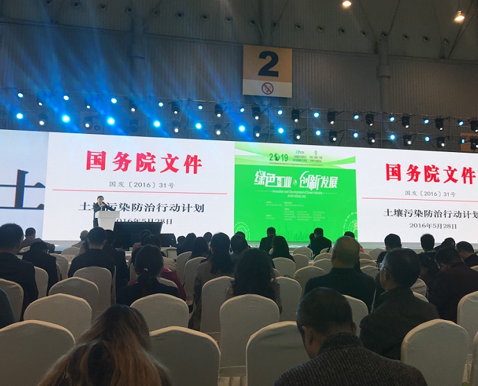 2020年5月中国四川水展邀您一起 走中国特色的水资源发展之路