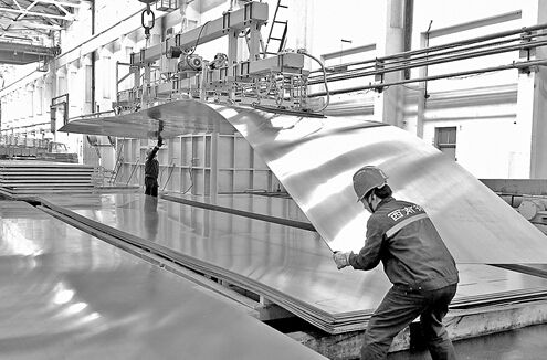 从铝业大省到铝业强省,河南铝工业转型发展再启航