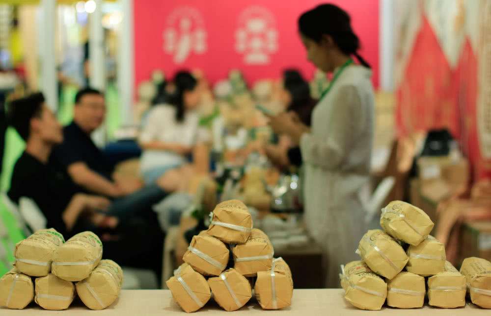 第十四届中国云南普洱茶国际博览交易会圆满落幕