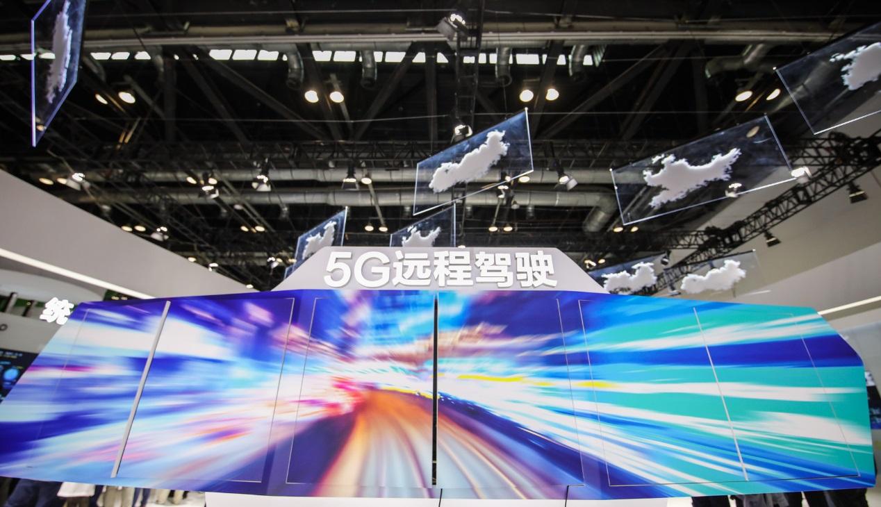 信息通信展 中国进入5G商用时代的标志