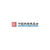 2021广州烘焙展 广州琶州展馆A区5月举行