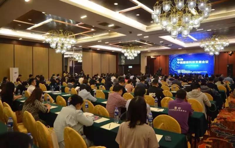 第五届中国服装科技发展会议在虎门召开